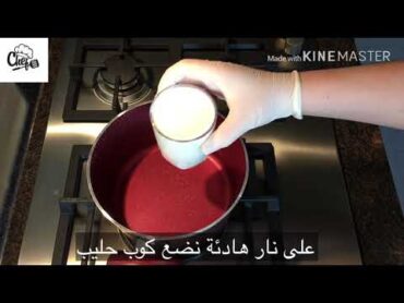 طريقة عمل السوكسيه (ليزي كيك)