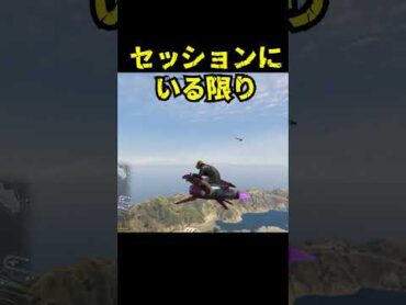 ■GTA5■同じ技は二度通じない？