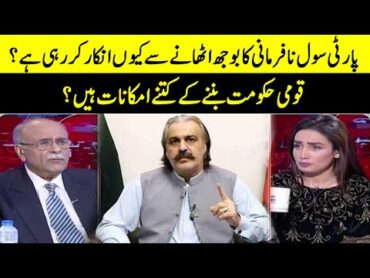 What are The Chances of Becoming a National Government?  Sethi Say Sawal  Samaa TV  O1A2P