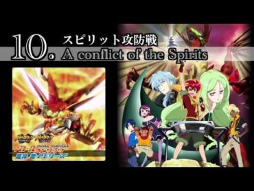 Battle Spirits Shounen Gekiha Dan OST Track 10