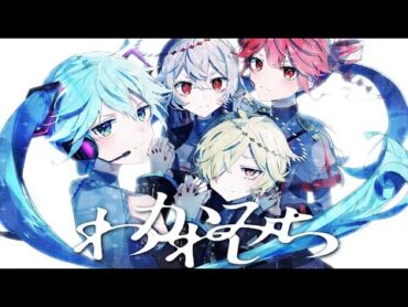 【ニコカラ】わかれみち【on vocal】