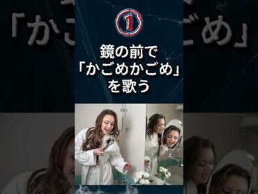 絶対にお風呂場でやってはいけないこと5選一つでも当てはまる人は気をつけてくださいチャンネル登録お願いします　 日本 怖い話　＃都市伝説