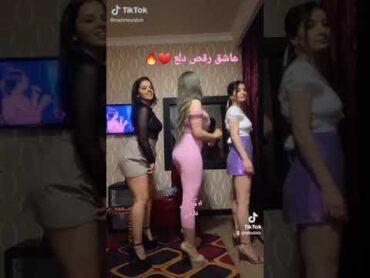 بنات رقص نار 🔥رقص 🔥نار