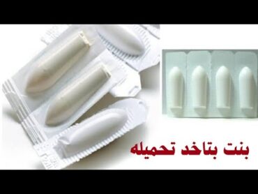 ممرضة🧑‍⚕️ بتدى لبوسة شر..جية😱 في العيادة الطبية 🫣