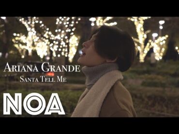 Ariana Grande  Santa Tell Me (NOA COVER)