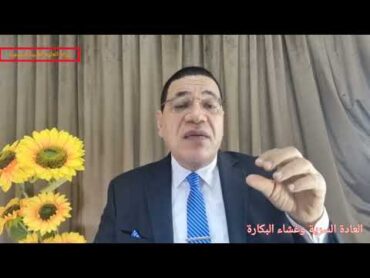 غشاء البكارة والعادة السرية  كبسولة طب شرعي 1