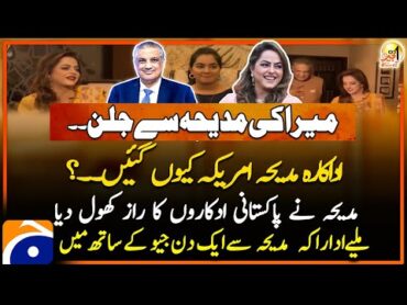 Madiha Shah&39;ss Exclusive Interview  Pakistani Actress  Sohail Warraich  Aik Din Geo Kay Sath