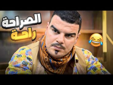 خالد صار بأوربا وراح يعمل مقابلة لجوء 🤣