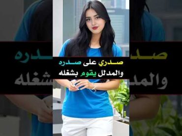 اسئلة ثقافية قوية  معلومة تهمك س و ج   هل تعلم  معلومة مفيدة معلومة هل تعلم اكسبلور ترند