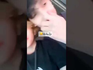 حلوينشفايف بل ضيم