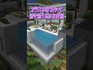 マイクラで「何か作って」って言われたときの違い【マインクラフト】