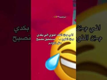 محارم عراقي اخ واخته منو عده هيج ميانه تعال احجيلي ودزلك افلام nor222d تلكرام