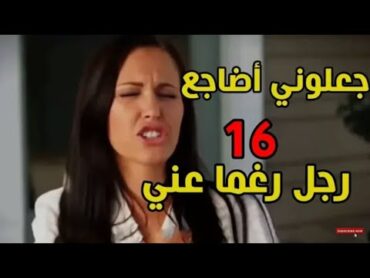 ممثلات افلام اباحية تروي مايحصل في الكواليس و ماتعرضت له !