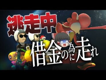 【ゆっくり実況】霊夢が借金返済のためにマリオカート8DXをプレイ!! part30