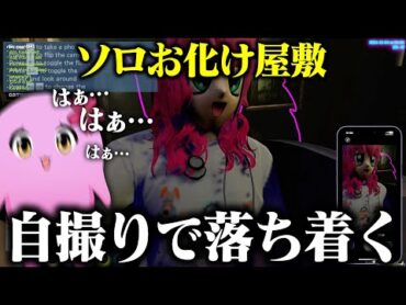 二人乗りお化け屋敷のはずが・・・【 VCRGTA3 】