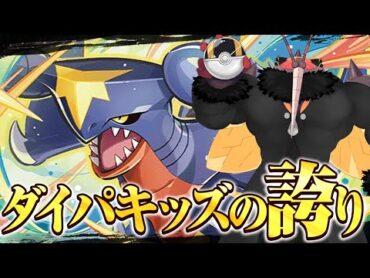 大人気キャラシロナの相棒でダイパキッズの誇り、ガブリアス【ポケモンSV】【ゆっくり実況】