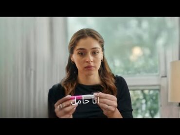 مسلسل خبئني الحلقة 3 إعلان 2 مترجم HD