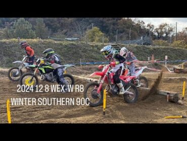 2024 12 8 WEXW R8 最終戦 winterサザン 90C 407 CRF250R クラス13位 総合47位