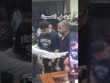 مخبئ نفسة ومش عاوز حد شوفه... عصام صاصا الدنيا اتشقلبت بيا في ثانوي عصام صاصا صاصا حرم الكروان