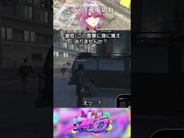 【ストグラ】ハリーポッターと秘密の男【GTA/切り抜き】  アマル ストグラ ローレン gta shortsvideo  切り抜き