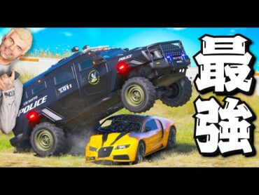 【GTA5】最強すぎてチートな装甲車パトカー！あまりにも最強すぎる最強警察が登場！すこしぶつかるだけで車が大破するヤバすぎる威力！インサージェントをパトカーに魔改造！│警察官になる【ほぅ】