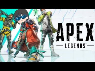 【Apex Legends】4年ぶりくらい？実質超初心者なので助けてくれぇええええええええ！！