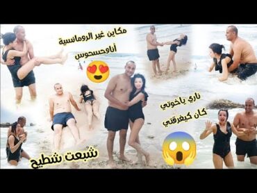 اخيرا مشيت البحر🩱ولكن من الزهر طاحت الشتاء😱وحلفت بحلوفي حتى نعوم والله ما نضيع أنا فالمايو لي شريت🤣