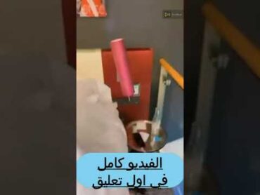 خوات توم  انطونيو سليمان مغربية بنات