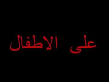 فضيحة لعبة أنجيلا المرعبة في عينيها كاميرا لمراقبة الأطفال او الذين لديهم اللعبة قامت باختطاف أطفال