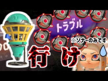 ホ　ッ　プ　ソ　ナ　ー　縛　り　リ　ベ　ン　ジ　後　編【splatoon3】【爆速ゆっくり実況】サイドオーダー