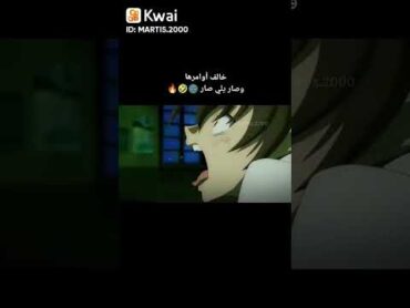 هنتاي🔞/ انمي هاي سكول دي اكس دي