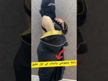 رقص منقبة جنن الجميع شعبي الشعبي روتيني