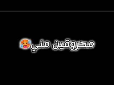 مهرجان اسطبلات وحصنه كتير ع الناصيات حالات واتس شاشة سوداء❤️🎧