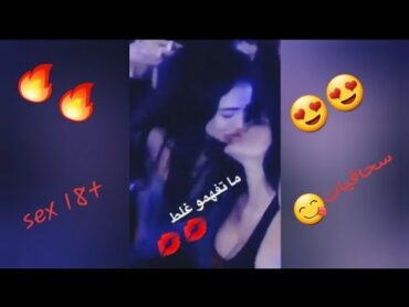 انجي خوري السحاقية تمص صديقتها بالكزينو🔥🔥👅👅لحس ومص اون لاين😍😍نصيحة Advice