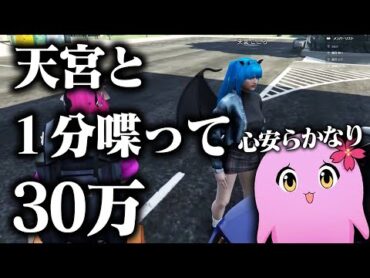 なんだこのサービス！？【 VCRGTA3 】