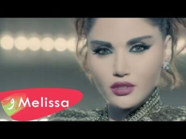 Melissa  Nanana / ميليسا  نانانا