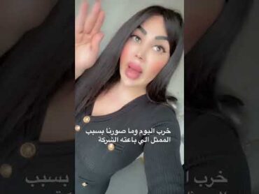 مقدمة أفـــــــــــلام ريم المكاحيل العراقية