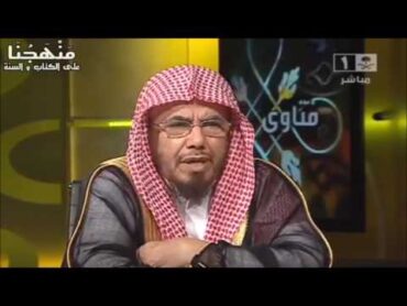 الشهوة التي توجب الغسل  فضيلة الشيخ عبد الله المطلق