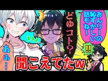 【アツクラ】おらふくんが突然おんりーﾁｬﾝを強請って来た？！？！【ドズル社/切り抜き】【おんりー/おらふくん】【マイクラ】