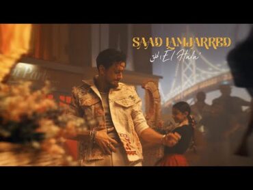 Saad Lamjarred  El Hala&39;  2022  سعد لمجرد   الحلق