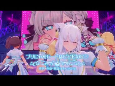 【ホワイトブリニャン CV:白上フブキ】/ ブリにゃんモードはピピピのピ♡ 　【ホロ1期生6周年】