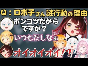 本人に風評被害(？)がいくこんこよ24ウミガメのスープが面白すぎたw【ホロライブ 切り抜き／博衣こより／ロボ子さん PON／白上フブキ／夜空メル】