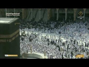 بث مباشر  قناة القرآن الكريم Makkah Live