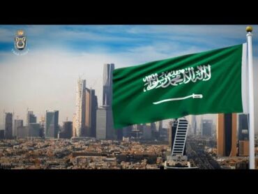 النشيد الوطني السعودي  سارعي للمجد والعلياء