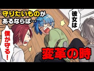 【漫画】想い人の部屋にゼミメンバーで集合したら「な、何してんの！？」突然リーダー各の二人がその部屋を写真撮影しだし...！？→「僕がツツジさんを守るんだー！！」冴えない大学生活を送っていた僕が...