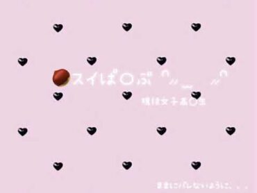 【男性向け】にあにー🧸りあるおにゃにー