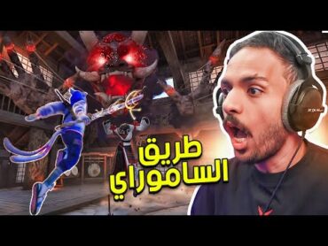 فورت نايت اليابان 🇯🇵