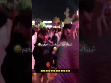 اسرع تزبيده بالعالم في موسم جدة😹😭shorts ترند السعودية السعودية tiktok