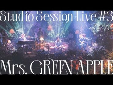 Mrs. GREEN APPLE  01. ライラック from Studio Session Live 3