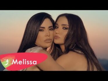 Melissa ft. Nayer  Leily Leily [Official Music Video] (2018) / ميليسا & ناير   ليلي ليلي